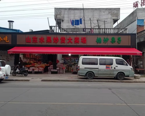 伸缩遮阳篷